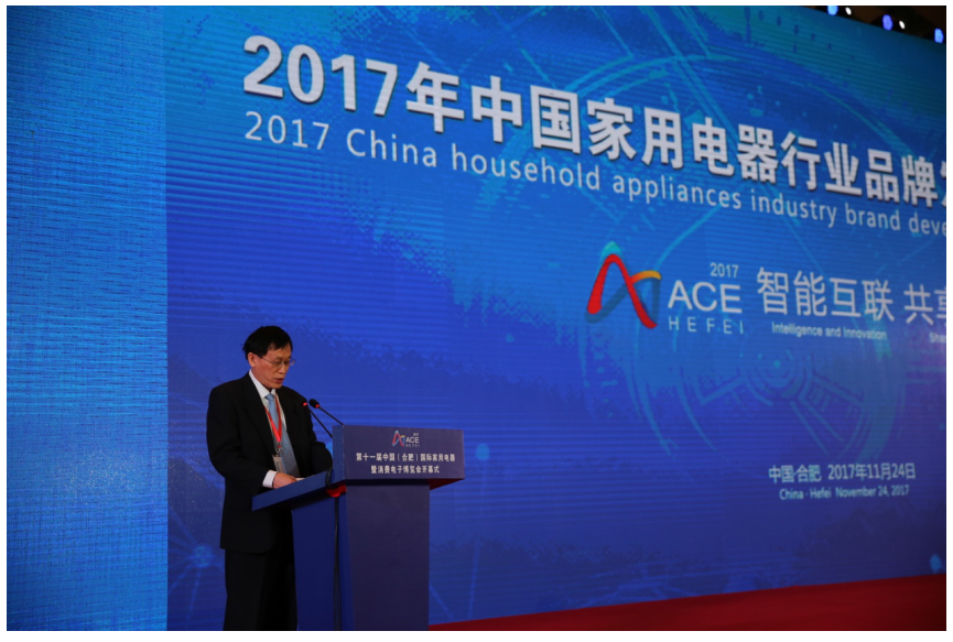 工業(yè)和信息化部消費(fèi)品工業(yè)司司長高延敏