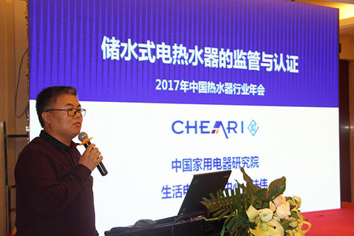 中國(guó)家用電器研究院生活電器檢測(cè)中心部長(zhǎng)陸偉