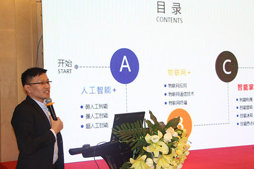 浙江工業(yè)大學(xué)博士生導(dǎo)師、副教授姚信威博士