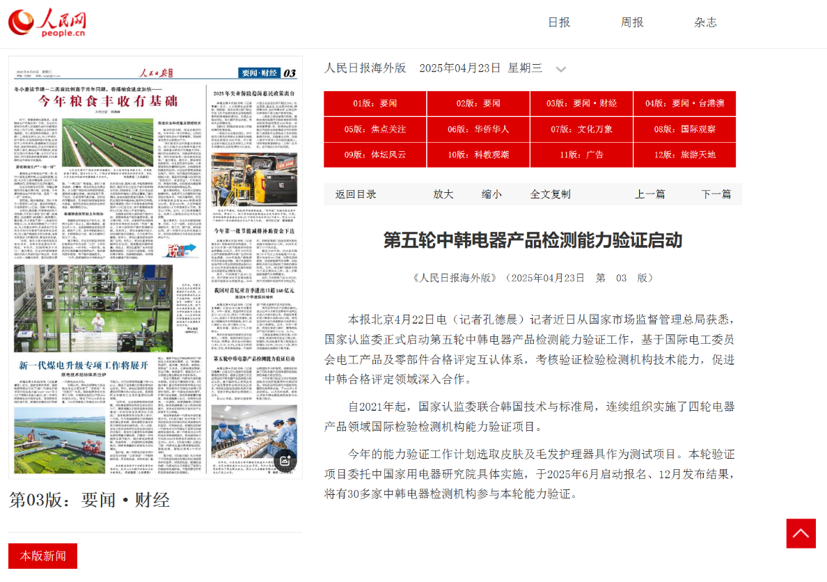 1750311817297745.png 1750311817297745.png