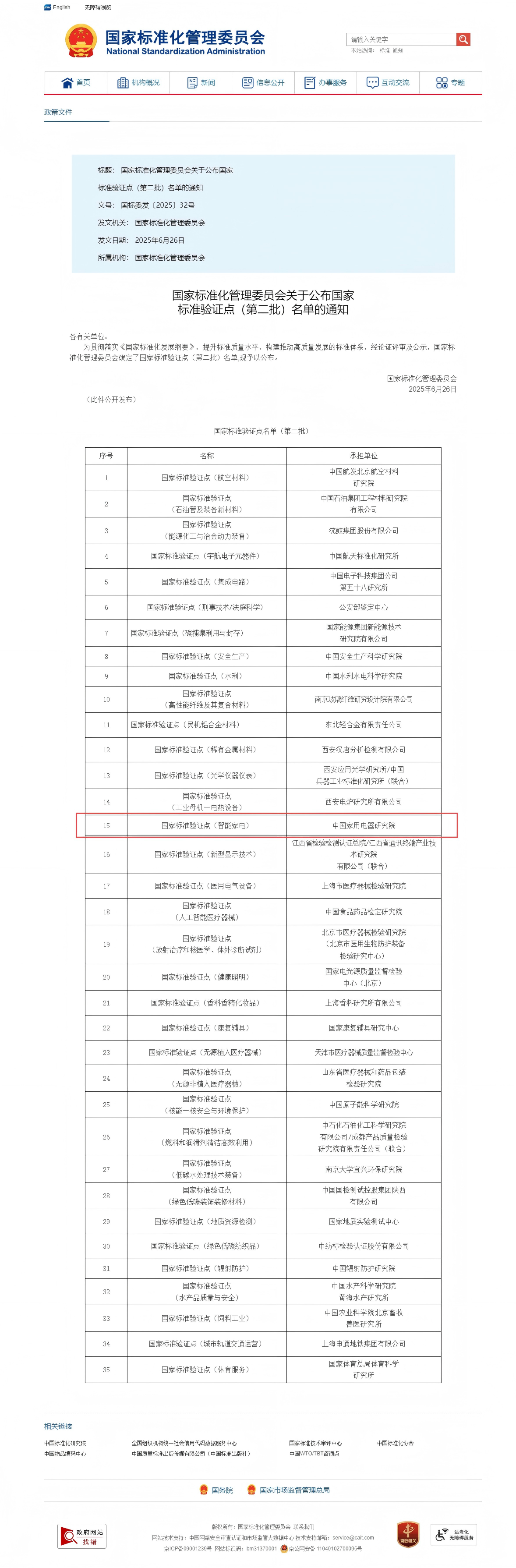 1751507402304451.png 1751507402304451.png